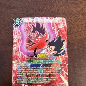 Dragon Ball Super Card Game Kaio-Ken Son Goku, Decisive Battle BT15-066